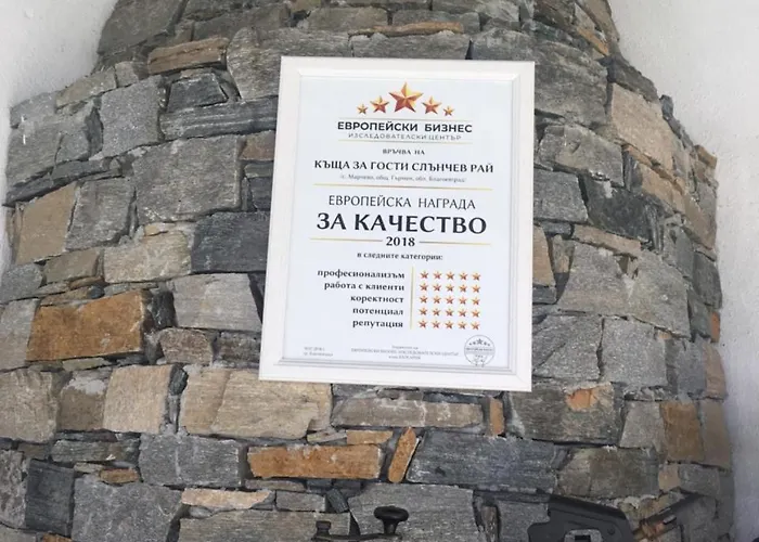 слънчев рай 4*